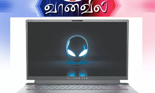 டெல் ஏலியன்வேர் கேமிங் லேப்டாப்