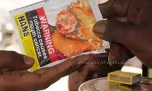 புகையிலை பாக்கெட்டுகள் பறிமுதல் புகையிலை பாக்கெட்டுகள் பறிமுதல்