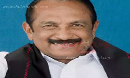 தமிழக கவர்னரை பதவியில் இருந்து நீக்க வேண்டும்- வைகோ பேட்டி