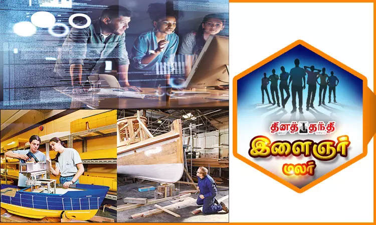 புதுமையான பொறியியல் படிப்புகள்..! புதுமையான பொறியியல் படிப்புகள்..!