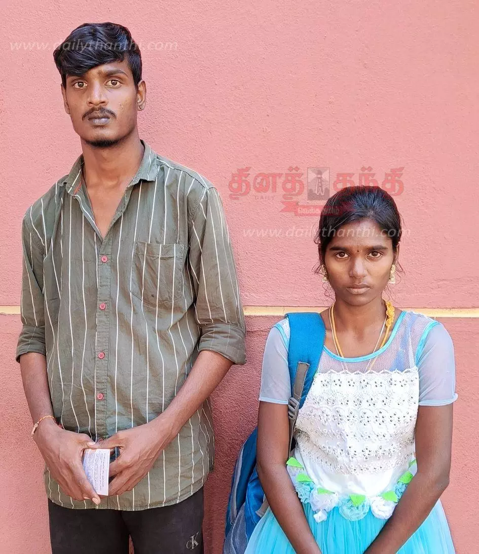 காதல் ஜோடி தஞ்சம் காதல் ஜோடி தஞ்சம்