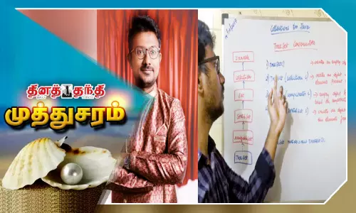 சமூக வலைதளங்களில், கோடிங் கற்றுக்கொடுப்பவர்