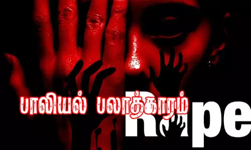 காதலன் கழுத்தில் கத்தியை வைத்து காதலியை கூட்டு பாலியல் பலாத்காரம் செய்த கும்பல்