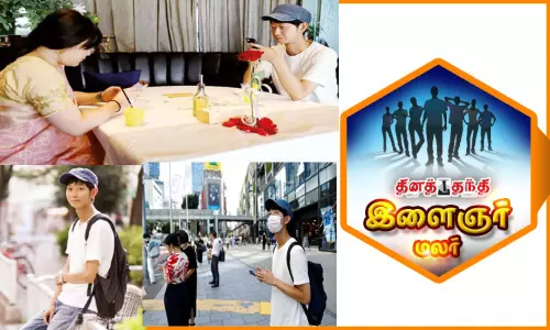 சும்மாவே இருப்பதும் தனி வேலைதான்..!