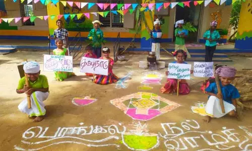 அரசு பள்ளியில் பொங்கல் விழா