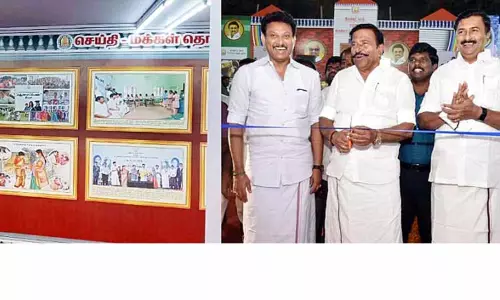 திருச்சியில் அரசு பொருட்காட்சி தொடக்கம் திருச்சியில் அரசு பொருட்காட்சி தொடக்கம்