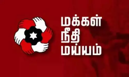 அகில இந்திய துப்பாக்கி சுடும் போட்டியில் வெற்றிபெற்ற தமிழ்நாடு காவல்துறையினருக்கு மக்கள் நீதி மய்யம் பாராட்டு அகில இந்திய துப்பாக்கி சுடும் போட்டியில் வெற்றிபெற்ற தமிழ்நாடு காவல்துறையினருக்கு மக்கள் நீதி மய்யம் பாராட்டு