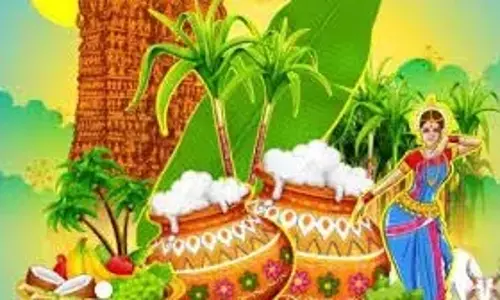 சமத்துவ பொங்கல் விழா