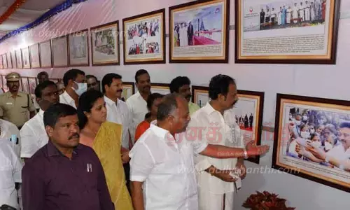 வேலூர் பெரியார் பூங்காவில் அரசின் சாதனைகள் குறித்த புகைப்பட கண்காட்சி