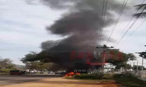 ஸ்ரீவில்லிபுத்தூர் அருகே கார் தீப்பிடித்தது