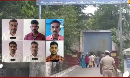 சீர்திருத்த பள்ளியில் சிறுவன் உயிரிழந்த விவகாரம்: விசாரணையில் கொலை செய்யப்பட்டது அம்பலம் - சூப்பிரண்டு உள்ளிட்ட 6 பேர் கைது