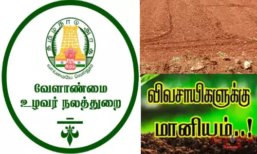 வேளாண்மை உழவர் நலத்துறை மூலம் தரிசு நிலங்களை விளைநிலங்களாக மாற்றி பயனடையுங்கள்; விவசாயிகளுக்கு வேளாண் அதிகாரி வேண்டுகோள்
