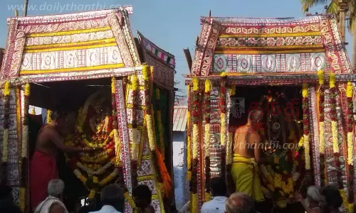 கணு திருவிழா கணு திருவிழா