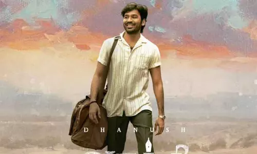 வாத்தி படத்தின் நாடோடி மன்னன் பாடல் வெளியீடு வாத்தி படத்தின் நாடோடி மன்னன் பாடல் வெளியீடு