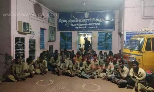 தூய்மை பணியாளர்கள் தர்ணா போராட்டம்