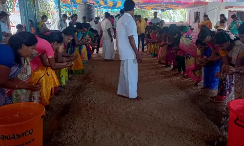 பொங்கல் விளையாட்டு போட்டி