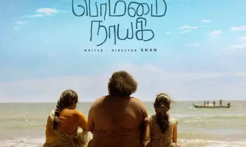 யோகி பாபு நடித்துள்ள பொம்மை நாயகி படத்தின் புதிய அப்டேட்