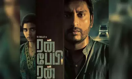 ஆர்.ஜே.பாலாஜி, ஐஸ்வர்யா ராஜேஷ் நடித்துள்ள ரன் பேபி ரன் படத்தின் ரிலீஸ் தேதி அறிவிப்பு