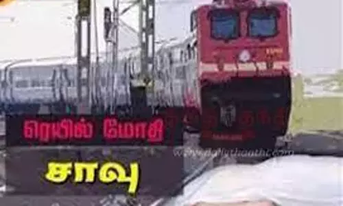 ரெயில் மோதி பெண் பலி ரெயில் மோதி பெண் பலி