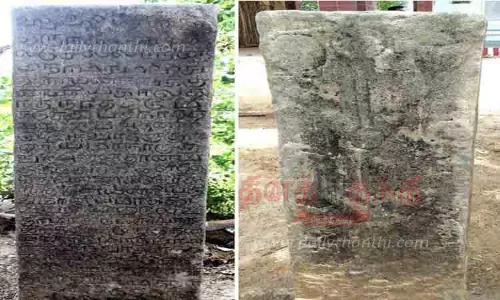 350 ஆண்டுகள் பழமையான கல்வெட்டு கண்டுபிடிப்பு