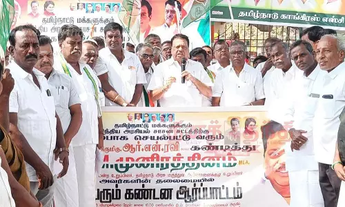 காங்கிரஸ் கட்சி சார்பில் ஆர்ப்பாட்டம்