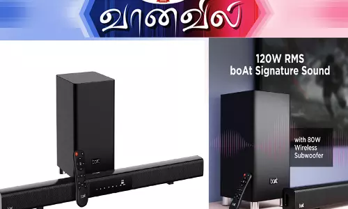 அவான்டே சவுண்ட் பார் அவான்டே சவுண்ட் பார்