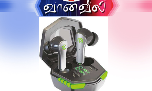 பி-ட்ரோன் வயர்லெஸ் இயர்போன்