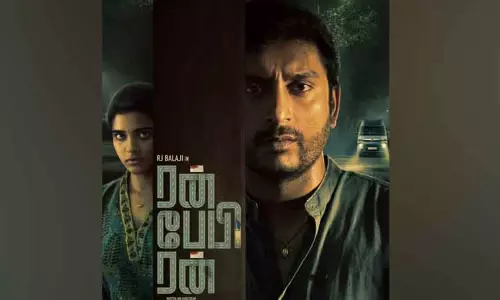 ஆர்.ஜே. பாலாஜி படத்தின் டிரைலர் வெளியானது ஆர்.ஜே. பாலாஜி படத்தின் டிரைலர் வெளியானது