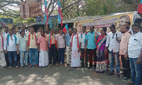 விடுதலை சிறுத்தைகள் ஆர்ப்பாட்டம்