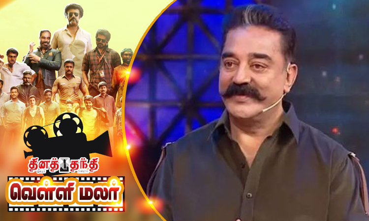 கமலின் ஆதங்கம்