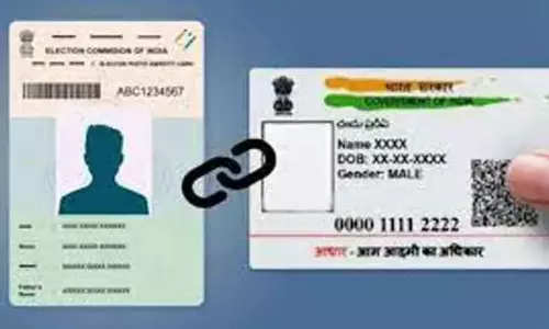 வாக்காளர் அடையாள அட்டையுடன் ஆதார் எண்ணை இணைக்க சிறப்பு முகாம் 21 மற்றும் 22-ந் தேதிகளில் நடைபெறும் வாக்காளர் அடையாள அட்டையுடன் ஆதார் எண்ணை இணைக்க சிறப்பு முகாம் 21 மற்றும் 22-ந் தேதிகளில் நடைபெறும்