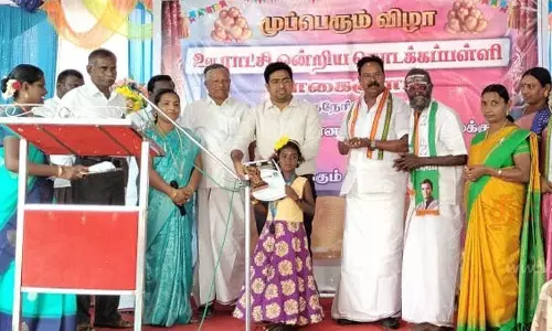 ஊராட்சி ஒன்றிய தொடக்கப்பள்ளியில் முப்பெரும் விழா ஊராட்சி ஒன்றிய தொடக்கப்பள்ளியில் முப்பெரும் விழா