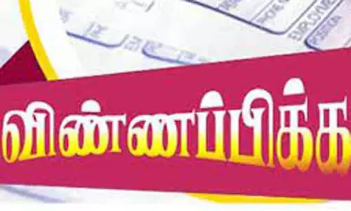 வட்டார மேலாளர், ஒருங்கிணைப்பாளர்கள் பணிக்கு பட்டதாரிகள் விண்ணப்பிக்கலாம் வட்டார மேலாளர், ஒருங்கிணைப்பாளர்கள் பணிக்கு பட்டதாரிகள் விண்ணப்பிக்கலாம்