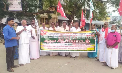 விவசாயிகள் சங்கத்தினர் ஆர்ப்பாட்டம்