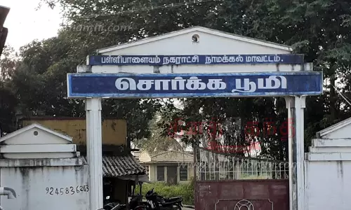 பள்ளிபாளையத்தில் மின்மயானம் அமைக்கப்படுமா?