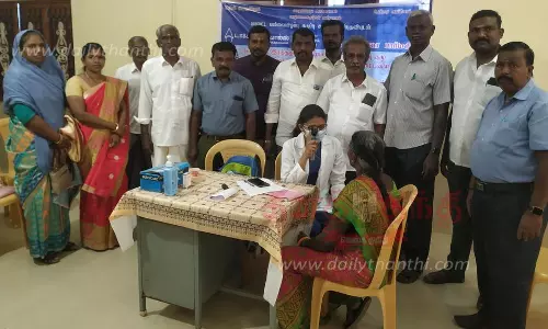 இலவச கண் சிகிச்சை முகாம் இலவச கண் சிகிச்சை முகாம்