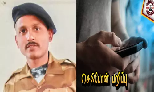 மர்மநபர் செல்போன் பறித்தபோது ஓடும் ரெயிலில் இருந்து கீழே விழுந்த மத்திய தொழில் பாதுகாப்பு படை வீரர் மர்மநபர் செல்போன் பறித்தபோது ஓடும் ரெயிலில் இருந்து கீழே விழுந்த மத்திய தொழில் பாதுகாப்பு படை வீரர்