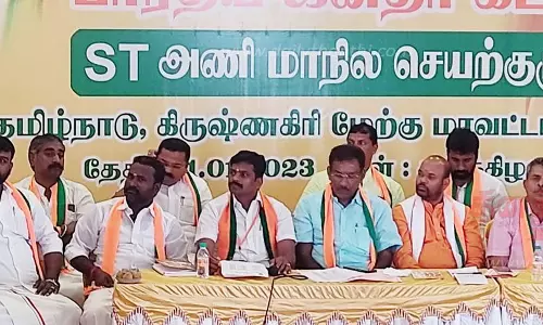 பா.ஜனதா மாநில செயற்குழு கூட்டம்