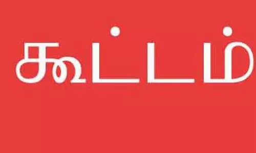 மின்நுகர்வோர் குறைதீர்க்கும் கூட்டம்