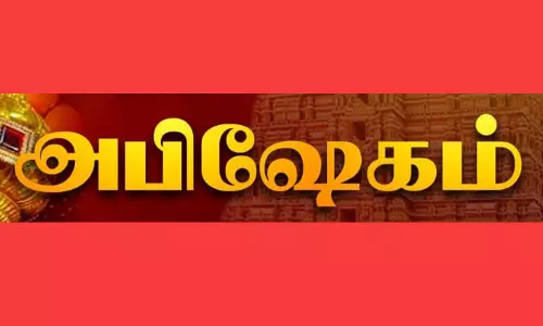 பால சஞ்சீவி ஆஞ்சநேயருக்கு மகா அபிஷேகம்