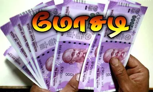 வங்கி ஏ.டி.எம். கார்டை மாற்றி கொடுத்து விவசாயியிடம் ரூ.80 ஆயிரம் மோசடி வங்கி ஏ.டி.எம். கார்டை மாற்றி கொடுத்து விவசாயியிடம் ரூ.80 ஆயிரம் மோசடி