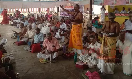 திருவாசகம் முற்றோதுதல் நிகழ்ச்சி திருவாசகம் முற்றோதுதல் நிகழ்ச்சி