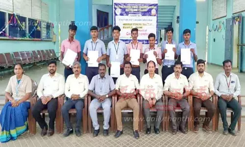 வளாக தேர்வு வளாக தேர்வு