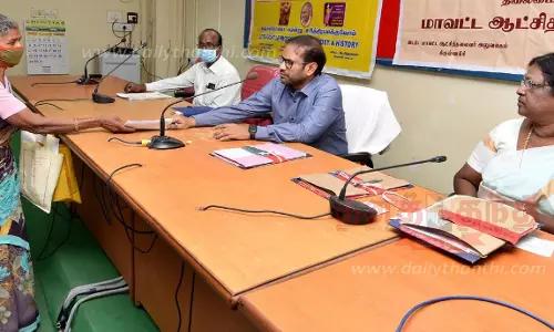 பொதுமக்கள் குறை தீர்க்கும் நாள் கூட்டம் பொதுமக்கள் குறை தீர்க்கும் நாள் கூட்டம்