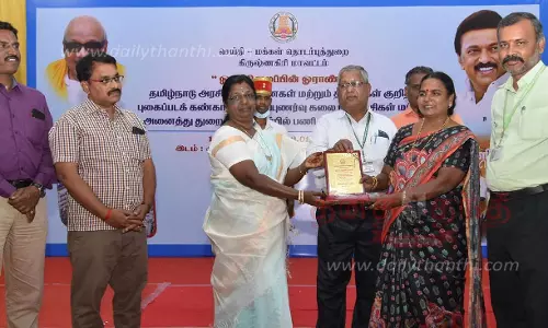 அரசின் சாதனை விளக்க கண்காட்சி நிறைவு விழா அரசின் சாதனை விளக்க கண்காட்சி நிறைவு விழா
