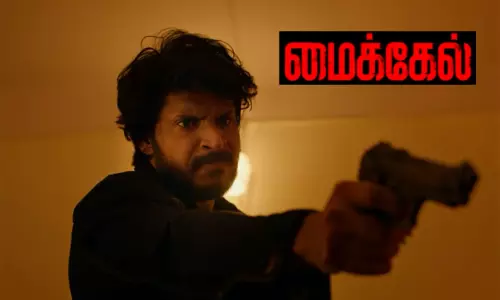 சந்தீப் கிஷான் நடித்துள்ள மைக்கேல் படத்தின் டிரைலர் வெளியானது