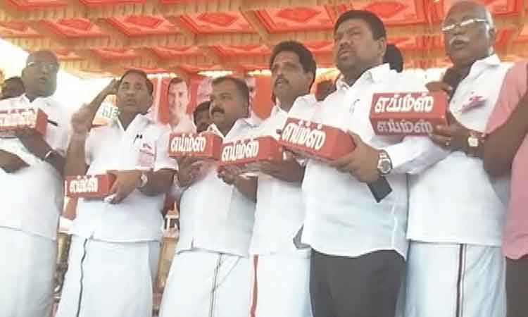 மதுரை எய்ம்ஸ் கட்டுமான பணிகள் தாமதமாவதை கண்டித்து மார்க்சிஸ்ட் கம்யூனிஸ்ட், தி.மு.க. கூட்டணி கட்சிகள் போராட்டம்