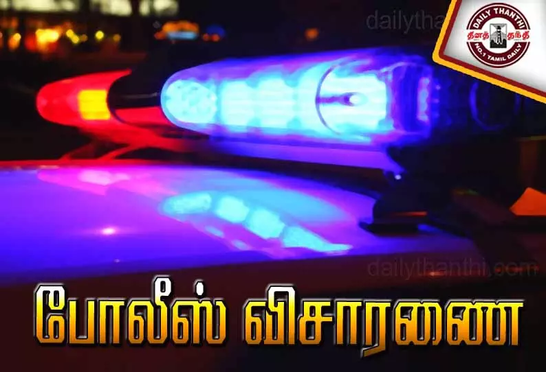 அண்ணன்-தம்பியை தாக்கிய ரவுடிகள் அண்ணன்-தம்பியை தாக்கிய ரவுடிகள்