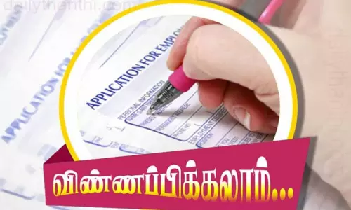 வேலைவாய்ப்பற்ற இளைஞர்கள் உதவித்தொகை பெற விண்ணப்பிக்கலாம்- காஞ்சீபுரம் மாவட்ட கலெக்டர்