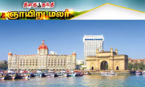 சிறந்த நகரங்கள் பட்டியலில் மும்பைக்கு இடம்